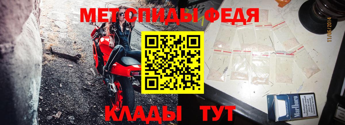 АМФЕТАМИН Premium  АМФЕТАМИН  Петровск  Вход с VPN  Amphetamine 