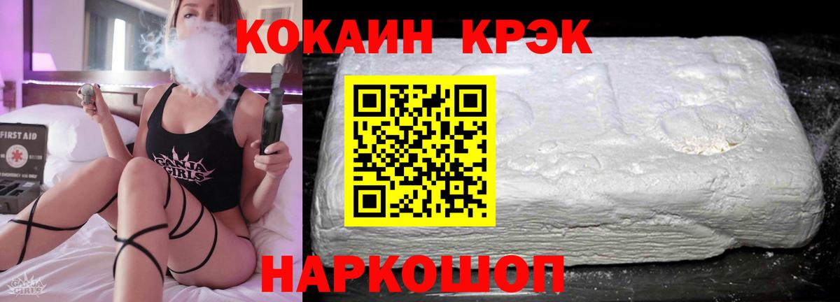 COCAIN Columbia Петровск