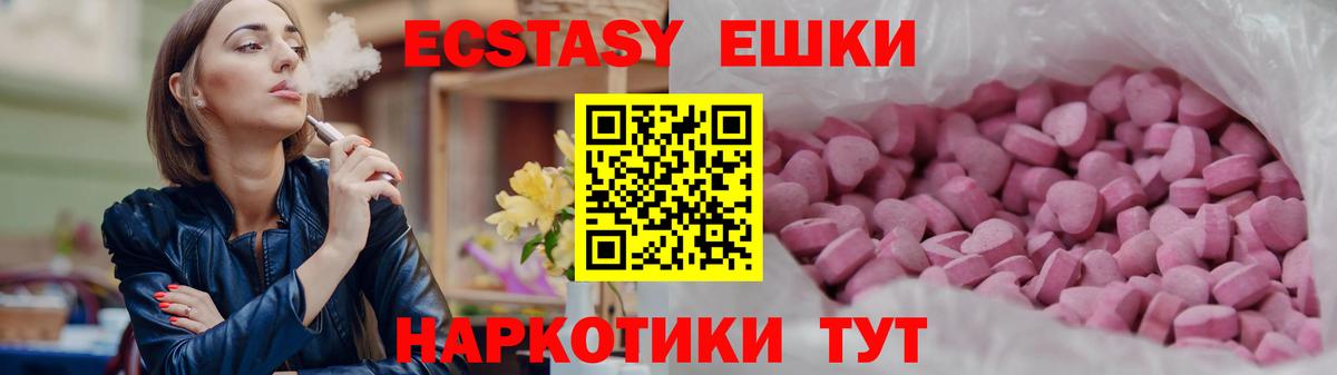 ЭКСТАЗИ бентли Петровск