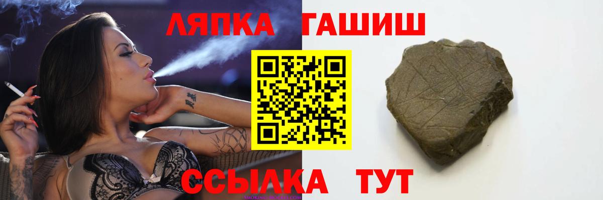 Гашиш гашик  Вход с VPN  Петровск  ГАШИШ 40% ТГК 