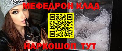 бутират Малоярославец