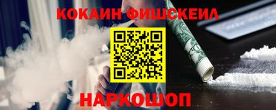 кристаллы Малгобек