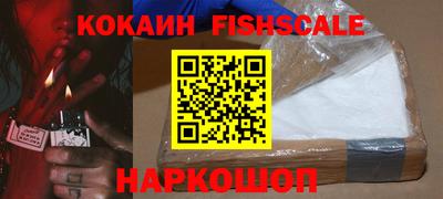 мефедрон мука Мариинск