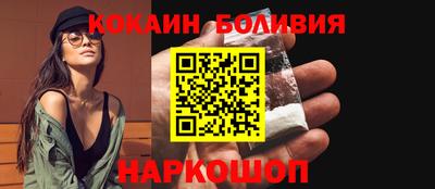 бутират Малоярославец