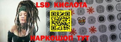 кристаллы Малгобек