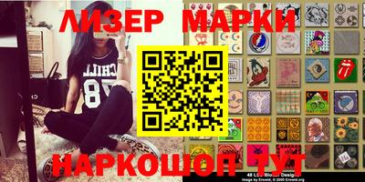 мефедрон мука Мариинск