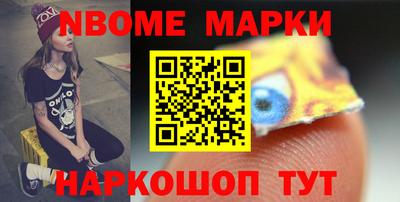 мефедрон мука Мариинск