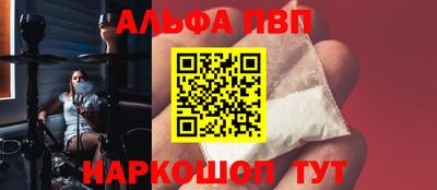 мефедрон мука Мариинск