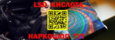 кристаллы Малгобек