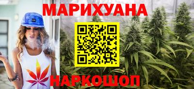 бутират Малоярославец