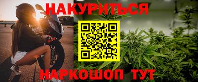 бутират Малоярославец