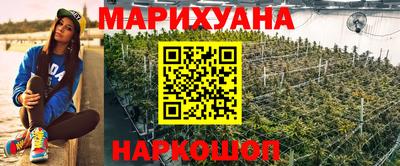 мефедрон мука Мариинск