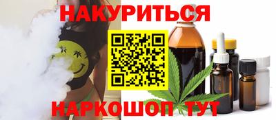кристаллы Малгобек