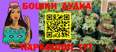 бутират Малоярославец