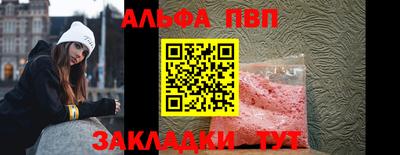 мефедрон мука Мариинск