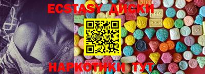 кристаллы Малгобек