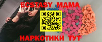 мефедрон мука Мариинск