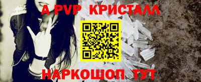 бутират Малоярославец