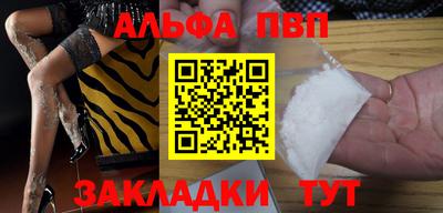 бутират Малоярославец