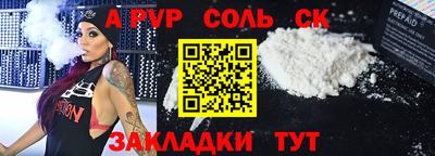 кристаллы Малгобек