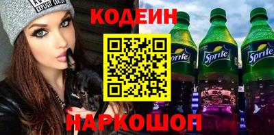 бутират Малоярославец