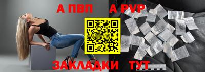 бутират Малоярославец