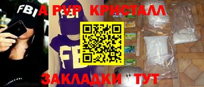 кристаллы Малгобек