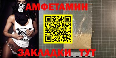 мефедрон мука Мариинск