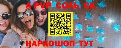 кристаллы Малгобек