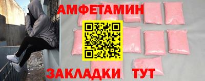 кристаллы Малгобек