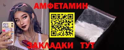 кристаллы Малгобек