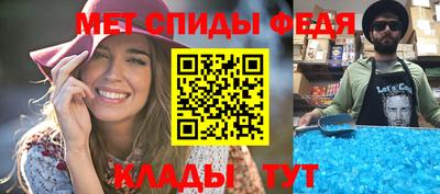 мефедрон мука Мариинск