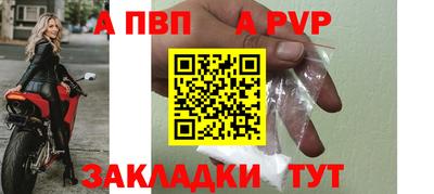 бутират Малоярославец