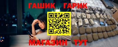 мефедрон мука Мариинск
