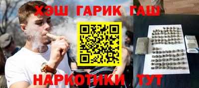 кристаллы Малгобек