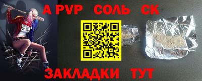 бутират Малоярославец