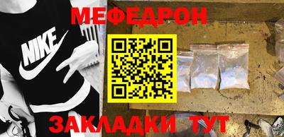 кристаллы Малгобек