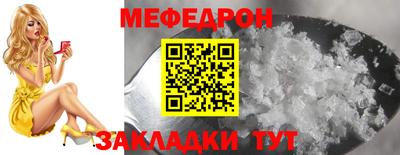 бутират Малоярославец
