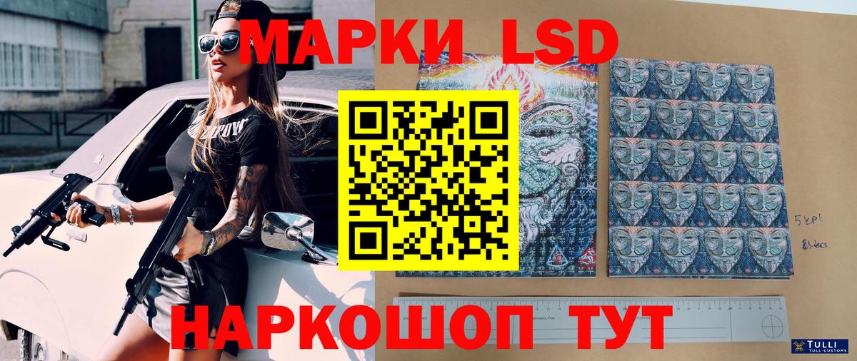 Марки N-bome 1,8мг Петровск